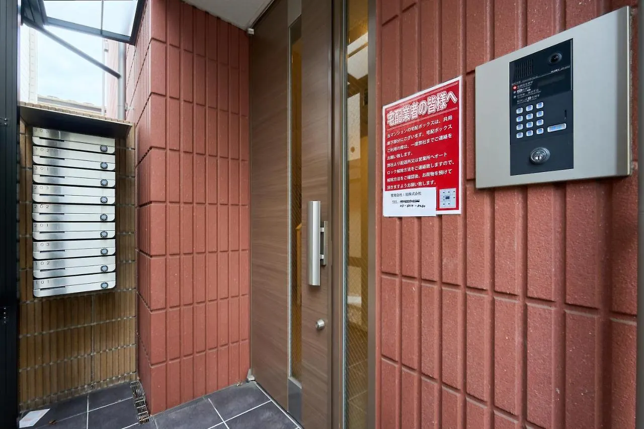 Shinjuku Colorbee Pretty House Apartment Tokyo